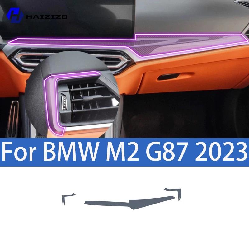For BMW M2 G87 -2025 Car interior center console protective sticker interior decorative strip TPU protective sticker refit