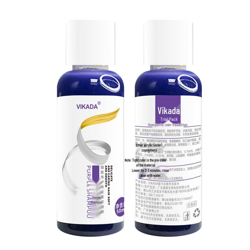 Фиолетовый шампунь VIKADA: Нейтрализует желтые оттенки, Защищает волосы после осветления и окрашивания в серый, Пробный размер