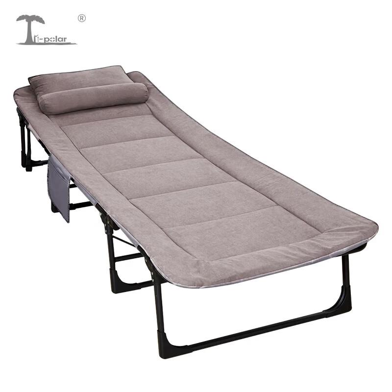 Tri-polar Outdoor Portable Folding Lounge Chair