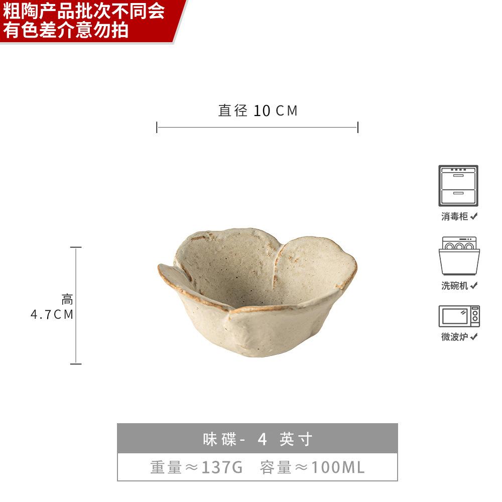 Hand Pinched Stoneware Sauce Dish Vintage Floral Shape for Dipping Condiments Dessert Home Kitchen Tableware Gift