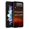 Russian Quote Slogan Letter Hard PC Phone Case For Samsung Galaxy Z Flip 7 6 5 4 Black Cover For Galaxy Z Flip 3 Foldable Fundas