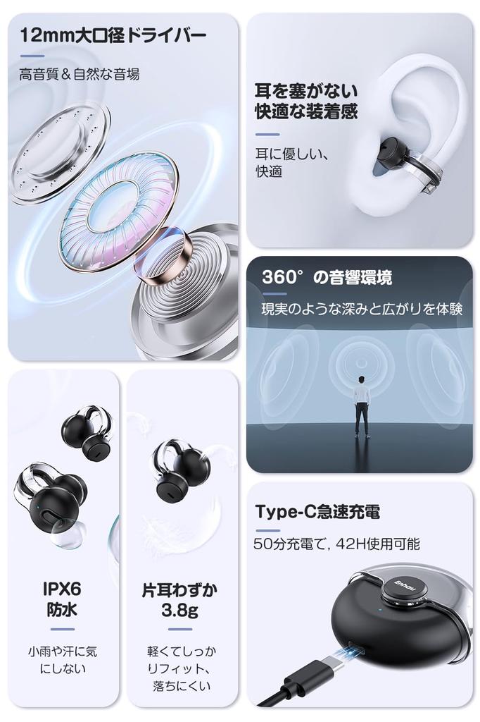 Наушники Bluetooth Ультралегкие Наушники-манжеты с костной проводимостью 43 часа долгой работы в беспроводном режиме с полной совместимостью с наушниками, которые блокируют ваши, оснащенные