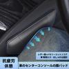 [For CX-60 only] Car knee pads, knee pads, feet, elbow