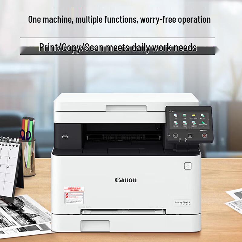Canon MF641CW Color Laser Multifunction Printer CN plug (adapter included)