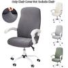 1pc Jacquard Gaming Chair Cover Solid Color Office Seat Slipcover Stretch Antidirt Antislip Chair Case for Computer Room Bedroom