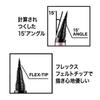 Maybelline Подводка для глаз Hyper Tight Liner BK-1 Черная