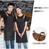 DUNHE Black Canvas Apron, Stylish, Cute, Adjustable, Unisex, Cafe Style, for Women and Men, Perfect for Nursery School Teachers, Home Work, and Cookin