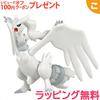 Все товары 3 6 раз Takara Tomy Покемон Монколле ML-08 Реширам Фигурка Покемона игрушка подарок детям.