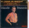7-дюймовая пластинка CLAUDE FRANCOIS Si Javais Un Marteau 432992BE PHILIPS 1963 Франция Рок Б/у
