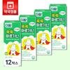 The Farm Ssukssuk Kids Arginine Jelly Sticks for Elementary School Students 15 Packs (4 Bottles, 12 Boxes) 300g