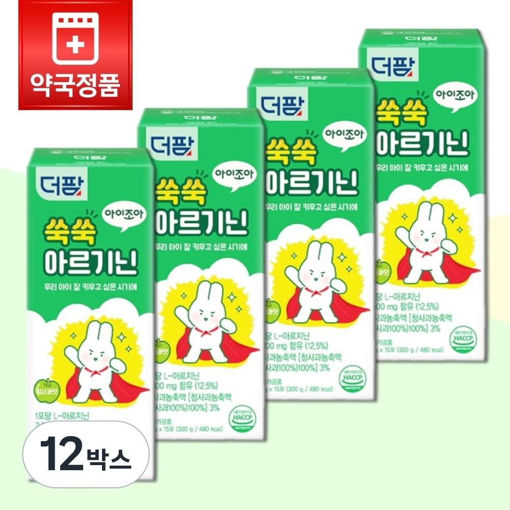 The Farm Ssukssuk Kids Arginine Jelly Sticks for Elementary School Students 15 Packs (4 Bottles, 12 Boxes) 300g