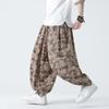 Spring Vintage Harajuku Loose Wide Leg Harem Pants Men Oversized Hip Hop Streetwear Trousers
