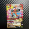 Used Ultimate Card Battle Naruto Uzumaki Lokete Edition