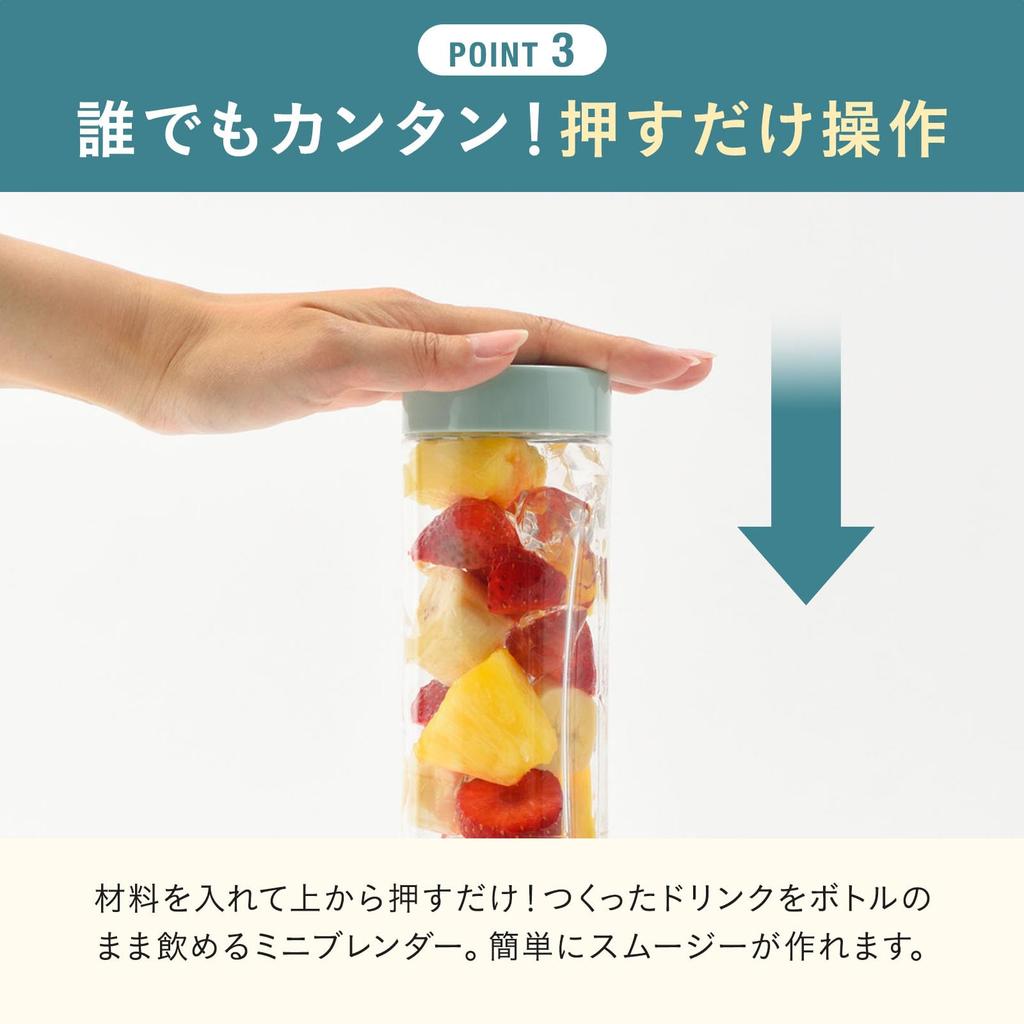 BRUNO Blender Bottle, Mini Bottle Blender, Crushes Ice, Smoothie Mixer, Compact, 280ml, Ivory, BOE073-IV