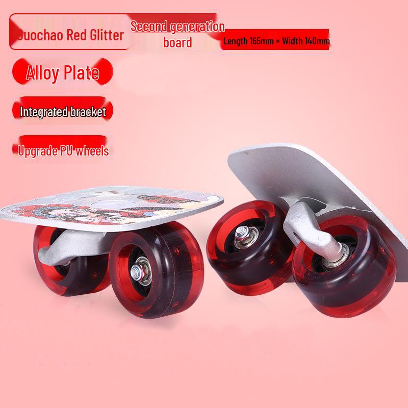 Youwei 2nd Gen Extreme Drift Energy Board: 6th Gen Four-Wheel Split Skateboard for Adults and Kids.