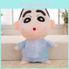 Shin Crayon Chan Pajama Shaped Cartoon Plush Doll Childrens Birthday Gift Toy