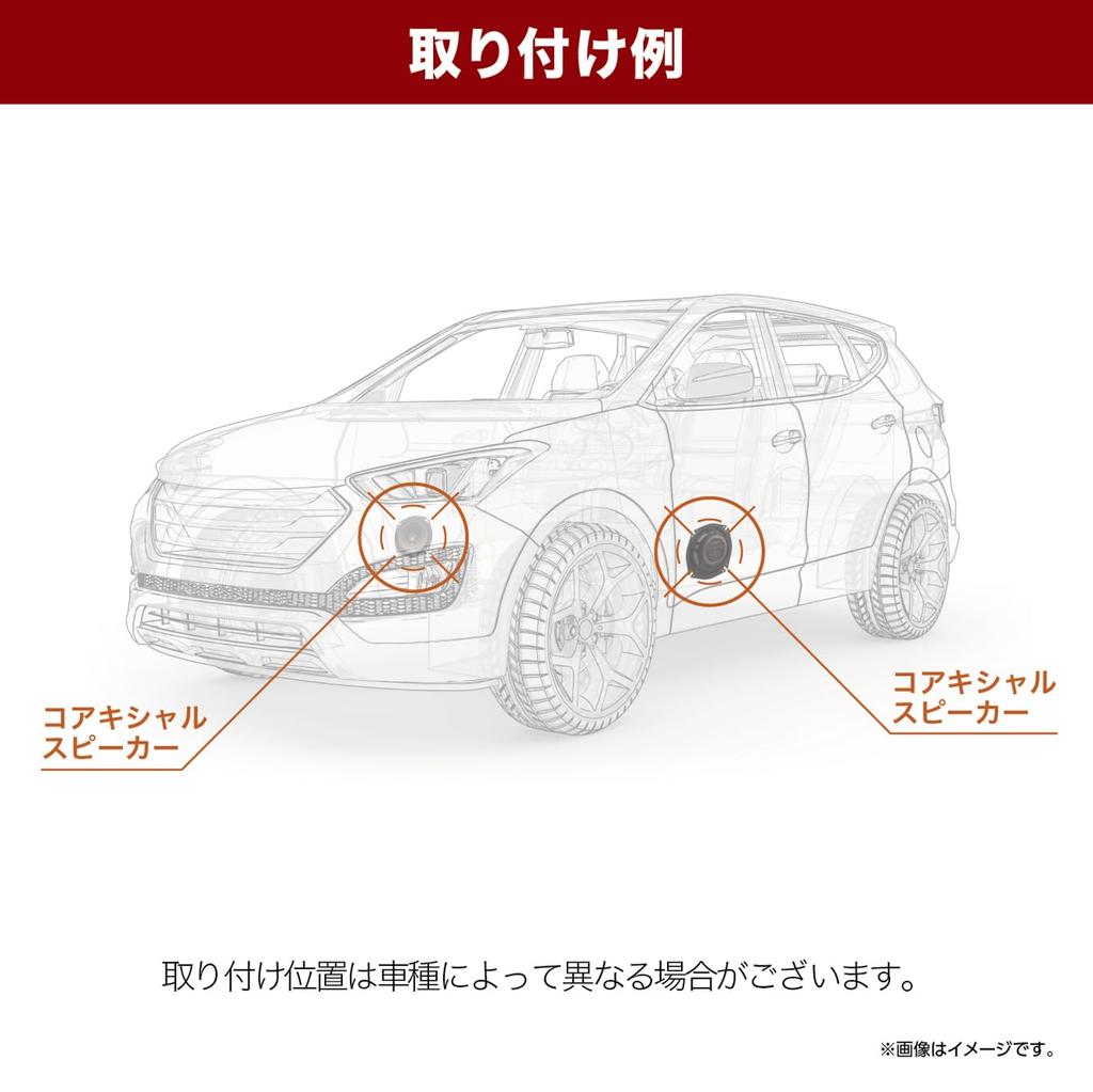 KENWOOD 17 см совместимый с высоким разрешением коаксиальный динамик KFC-RS175