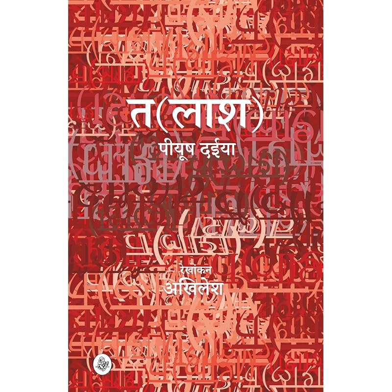 TaLash , , , , , , , ,