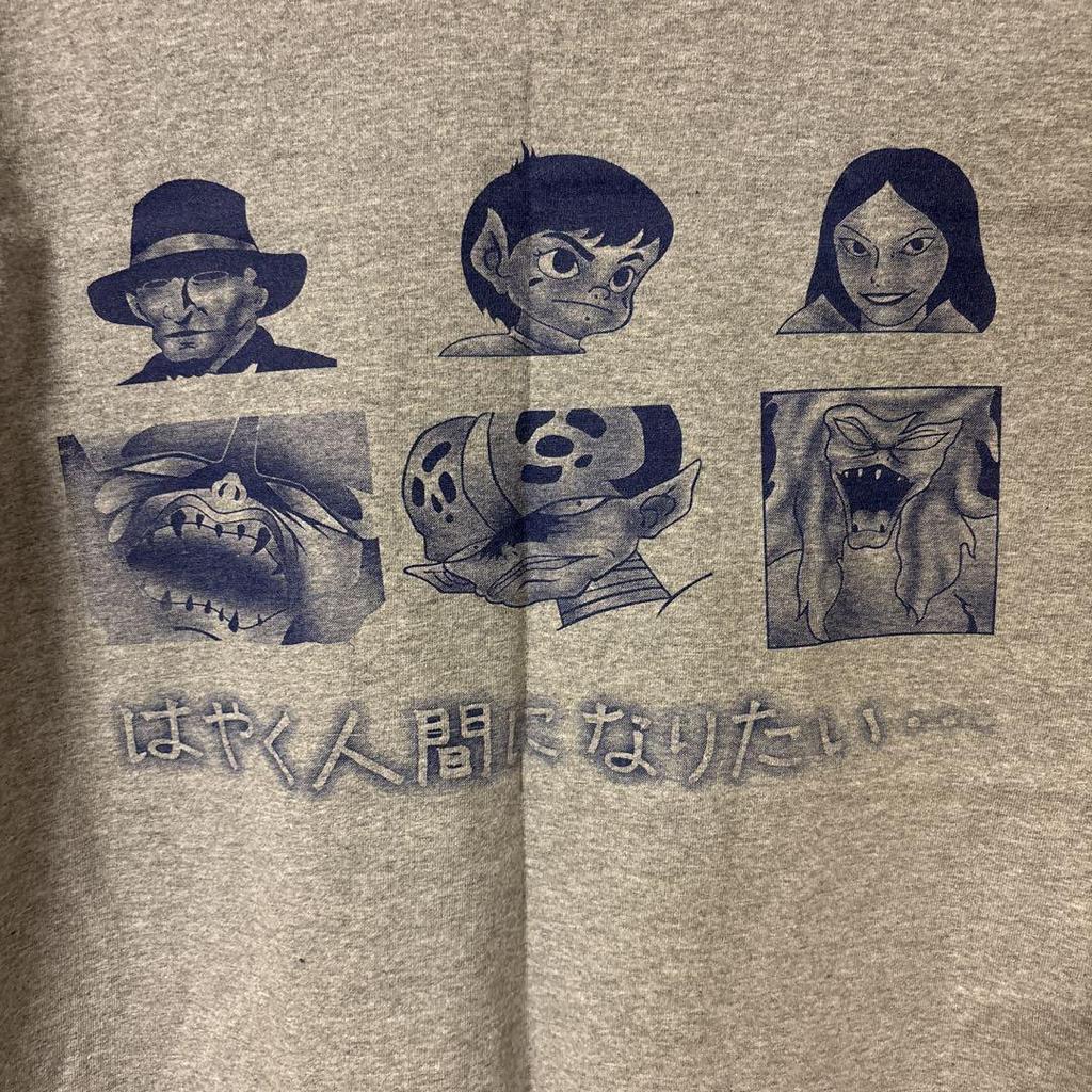 [USED] Monster Human Bem T-shirt