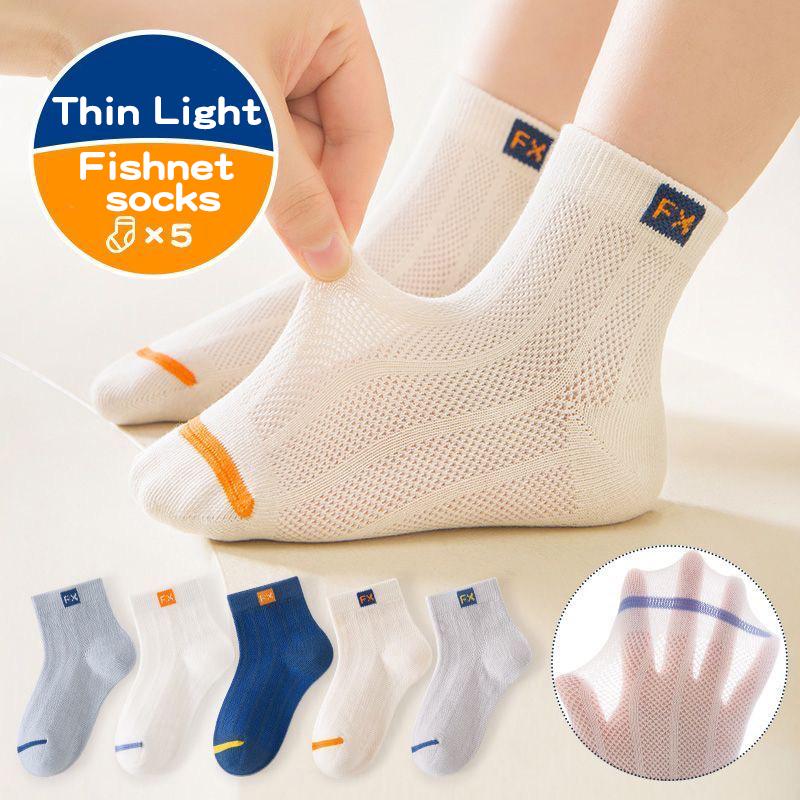 5 пар ультратонких дышащих сетчатых носков для мальчиков, симпатичные спортивные носки оптом для перепродажи, невидимые прозрачные носки 1-16 лет