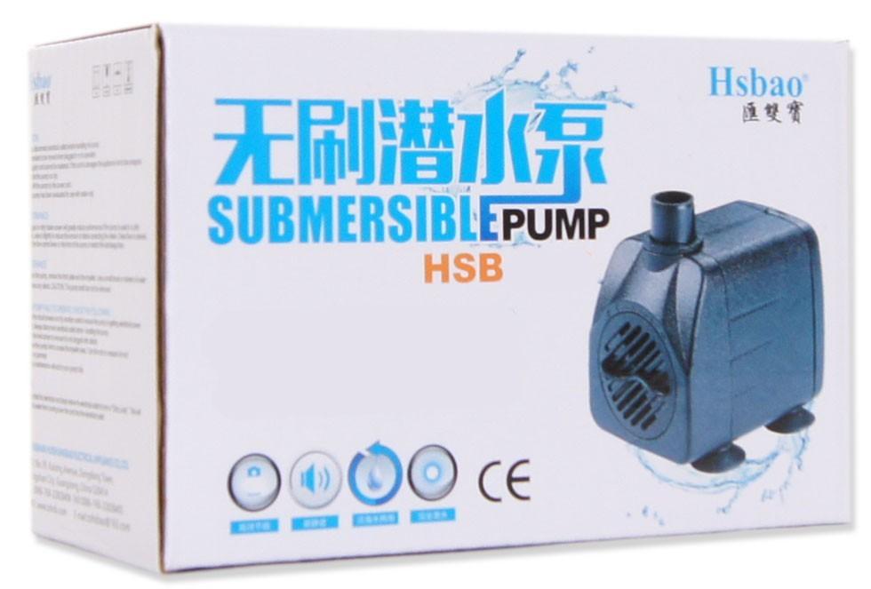 Fountain Pump with Nozzle for Pond Water, Adjustable 600L/H