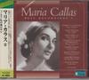 CD MARIA CALLAS - Maria Callas 2-Norma In My Arms Japan ObiClassical Used