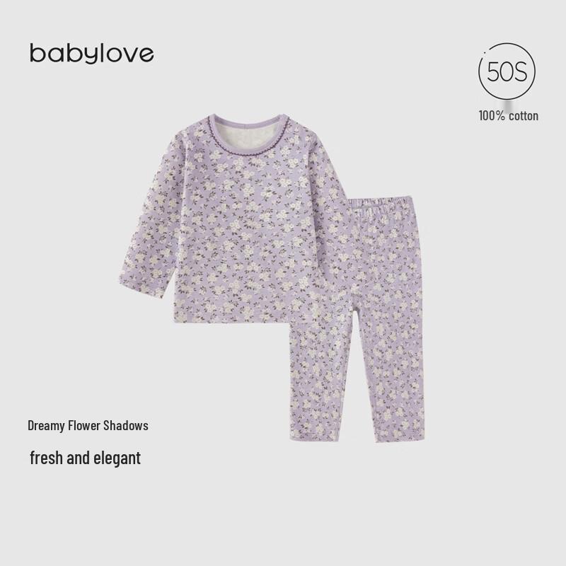 babylove Baby Cotton Two-Piece Lounge Set