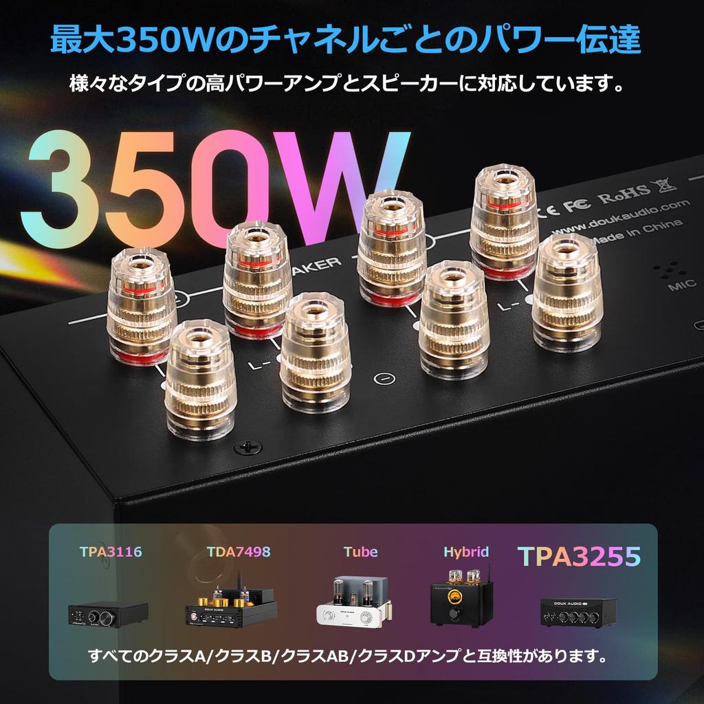 Nobsound VU3PRO Аудиоселектор Динамики 2 с VU 350 Вт Высокая нагрузка Усилитель на вакуумных лампах для домашнего кинотеатра Переключатель Входов/2 Выхода, Индикатор, Емкость,