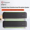 Polycom Conference Speakerphone (CN version)