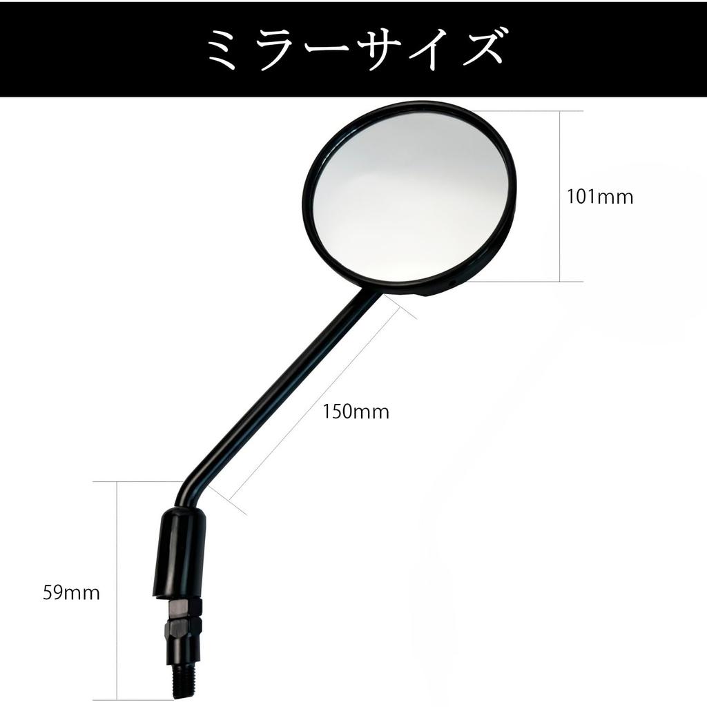 Универсальные Мотоциклетные Круглые Зеркала 10 мм на Руль Левые и Правые Черные или Набор на Заказ Диаметром 101 мм, Зеркала, Резьба, Зеркала,