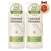 Organist Oatmeal Body Wash 1 кг чистое мыло