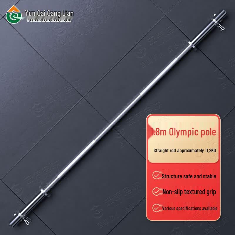 Olympic Barbell Bar