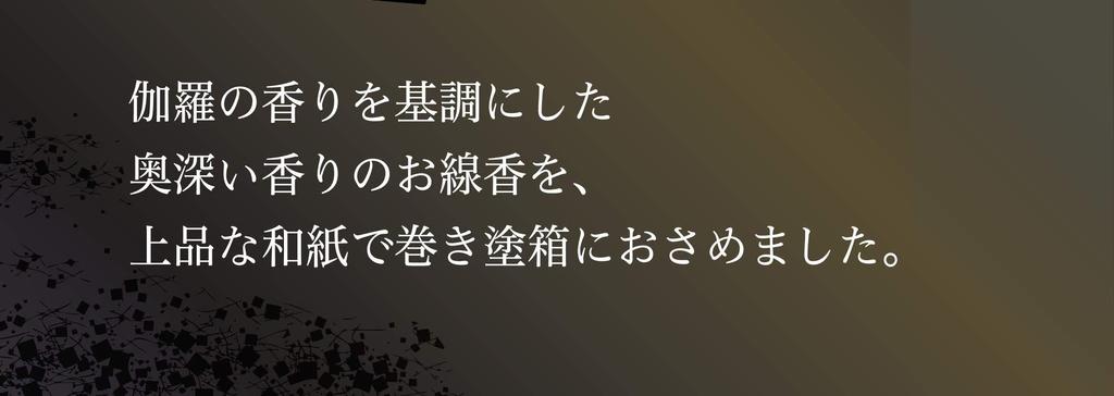 Коробка павловнии Zuiun, короткая, размер 3 шт.