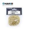 Очищающая проволока для паяльного жала HAKKO 599-029