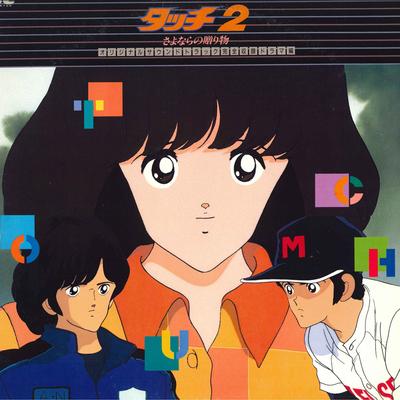 LP Пластинка АНИМЕ - Touch 2 Sayonara No Okurimono C38G0457 CANYON 1987 Япония Аниме/Игра Б/У