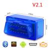ELM327 OBD2 II Bluetooth Автомобильный OBD2 Диагностический интерфейс сканер Android Windows