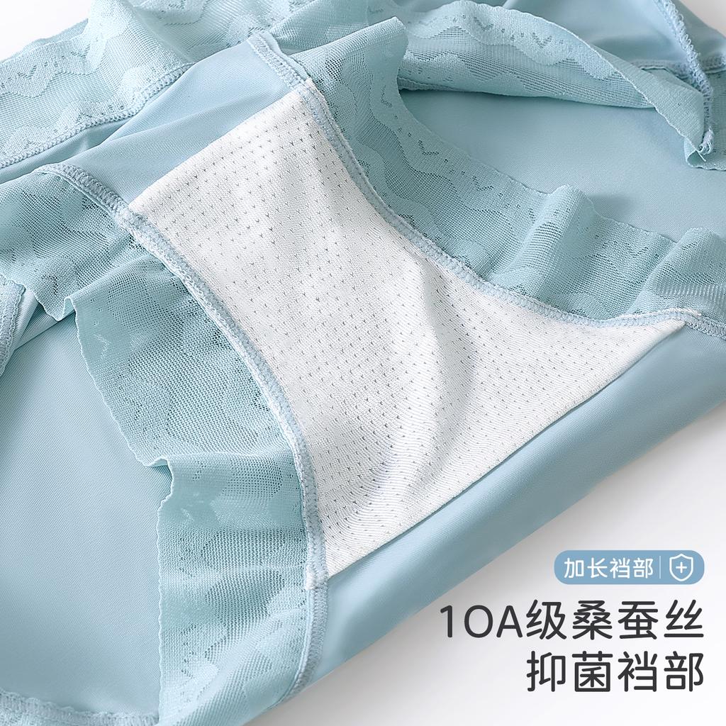 Cool Ice Silk Women's Underwear Mulberry Silk Antibacterial Crotch Comfortable and Breathable 4-pack Set