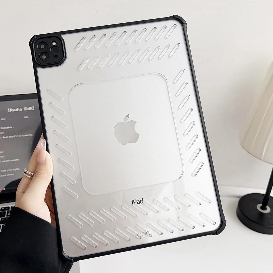 2025 Полый чехол-радиатор для планшета iPad Pro Air 4 5 6 7 8 9 10-го 11-го поколения Мини-чехлы 10.9 11 12.9 13-дюймовая обложка