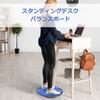 Yes4All Wobble Balance Board, 40cm Teal, Plastic, for Balance Training [Officially Imported from Japan] GW8K