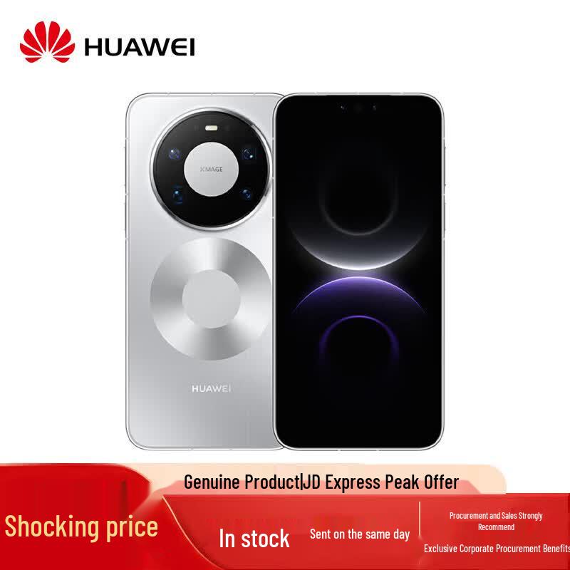 Huawei Смартфон Mate 80 Pro Max (Китайская версия)