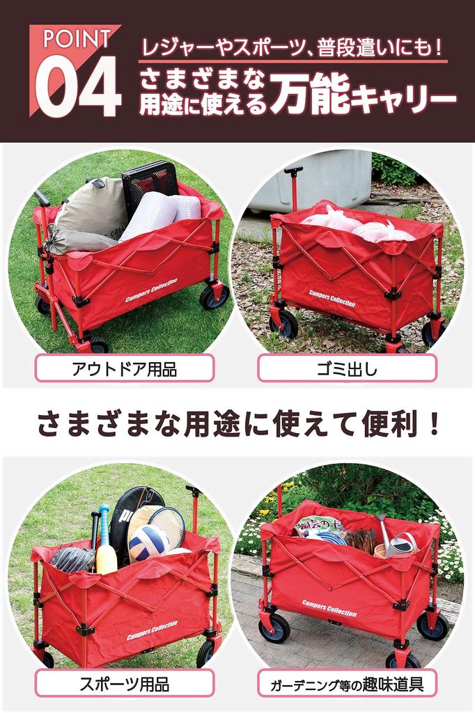 Тележка для переноски Collection Carry Wagon. Глубокий тип позволяет легко переносить длинные предметы. Конвергентный тип не требует сборки. Удобно переносить. Кемпинг на открытом воздухе.