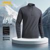 JEEP Men's Casual Half-Zip Stand Collar Long Sleeve Tee