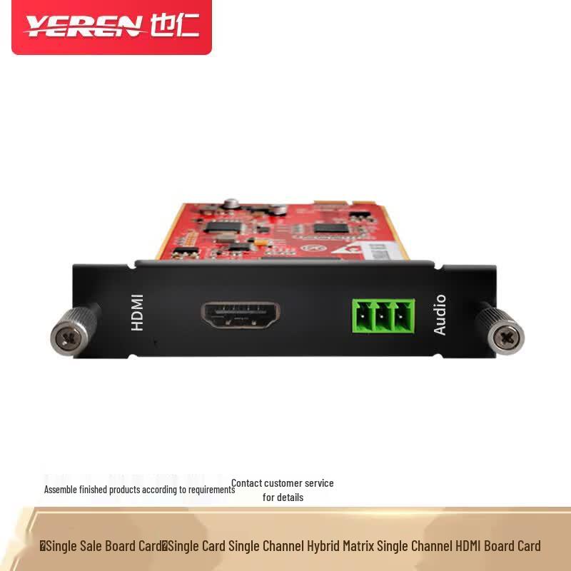 Yeren HD Seamless Hybrid Matrix Switcher Input Card