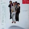Виниловая пластинка TAKASHI NISHIOKA Itsutsu No Akai Fusen DX10053PROMO VICTOR 1979 Япония Оби Японский Поп-Рок Б/у
