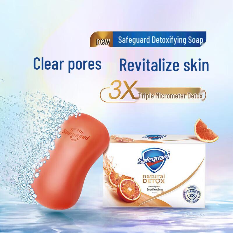 Подарочная коробка Safeguard Luxury Care