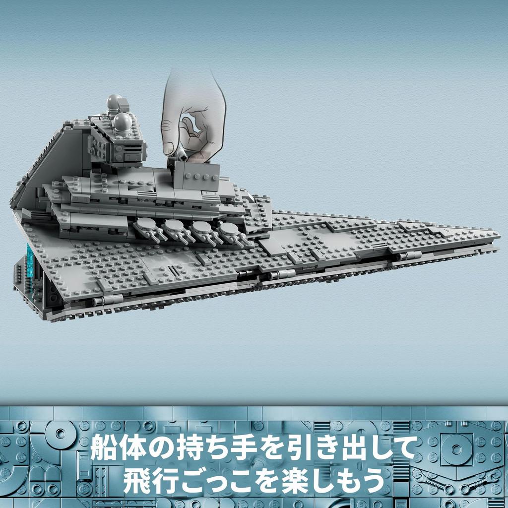 LEGO Star Wars Star Destroyer Toy Present Birthday Block Christmas Boys Girls Children 10 Years Old 11 Years Old 12 Years Old Elementary School