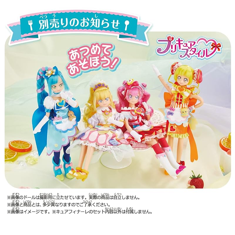 Вкусная вечеринка precure precure стиль Cure Finale