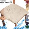 Водонепроницаемый чехол на сиденье стула, однотонный эластичный чехол на подушку для стула, защита от пыли, защита для стула, столовая, спандекс, чехол для кресла