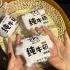 Мягкая игрушка-антистресс в форме пакета молока, медленно восстанавливающая форму, для снятия стресса, многоразовая, декор для стола, подарок для детей