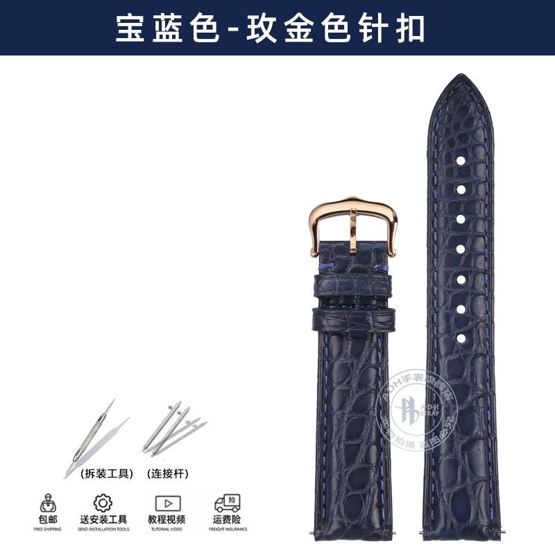 Ремешок для часов из кожи аллигатора для Tank de Cartier W5200005 WSTA0030 17 мм 18 мм 19 мм 20 мм 21 мм 22 мм Черный Коричневый Синий Крокодиловый Ремешок